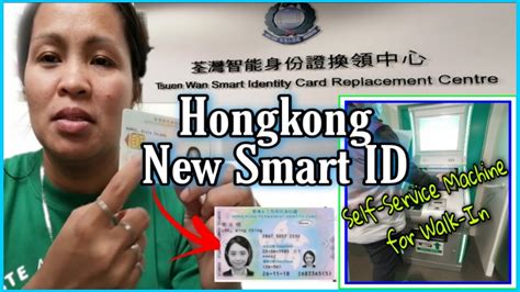 hk smart id card replacement schedule|hong kong smart id card.